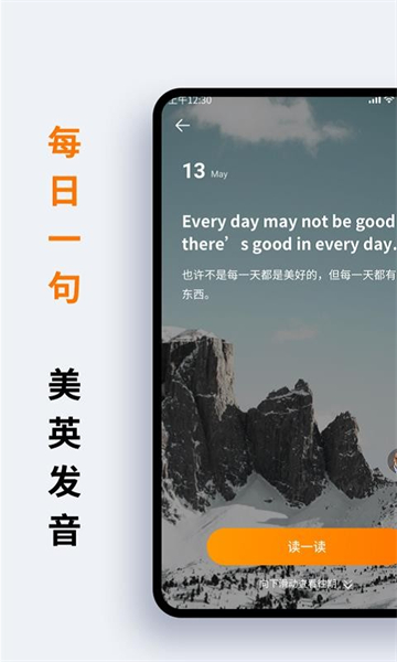 萝卜词典app