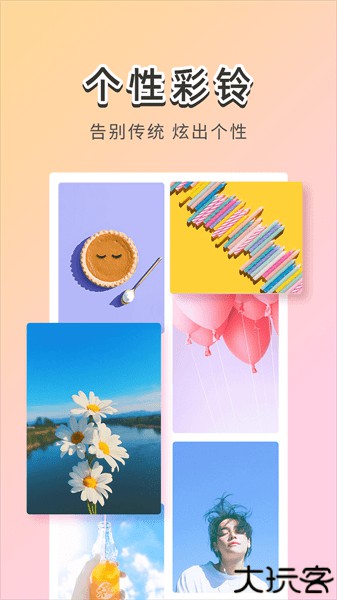 图卡壁纸