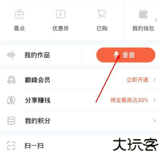 喜马拉雅