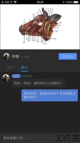 兽课网2023版