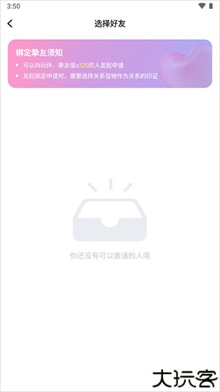 麦可