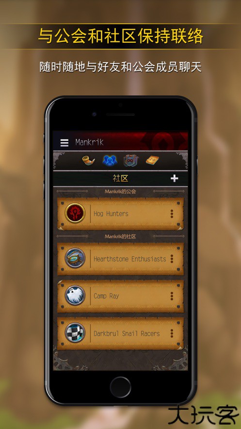 魔兽世界wlk天赋模拟器