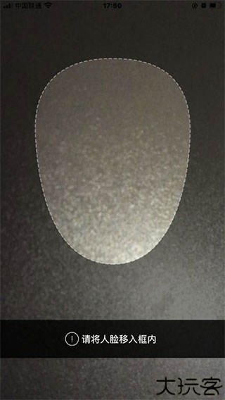 登记注册身份验证