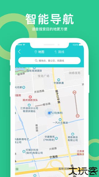 小云助手