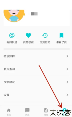 搜才