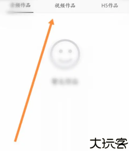 讯飞配音