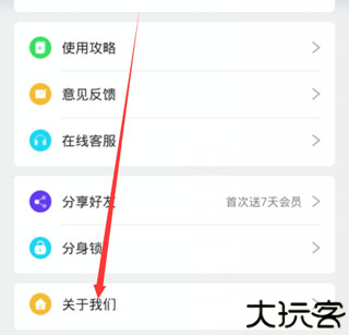 小x分身