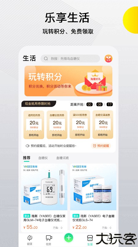 先锋鸟