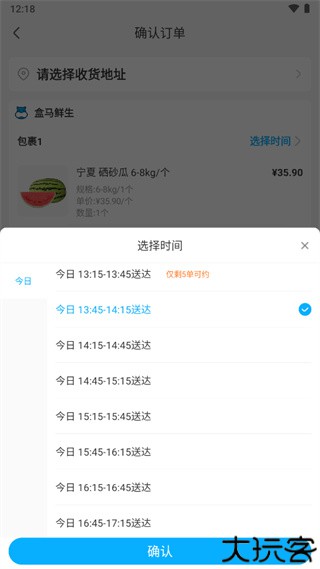 盒马鲜生