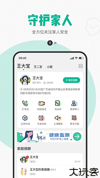西瓜皮