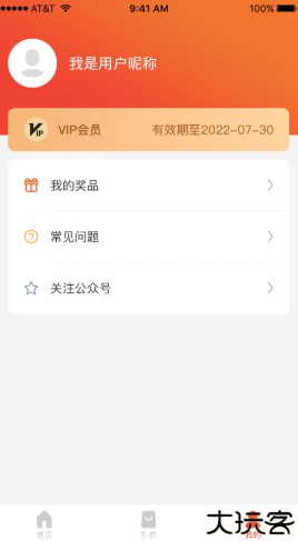 狮乐购2023版