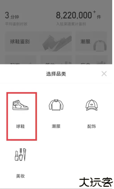 nice球鞋