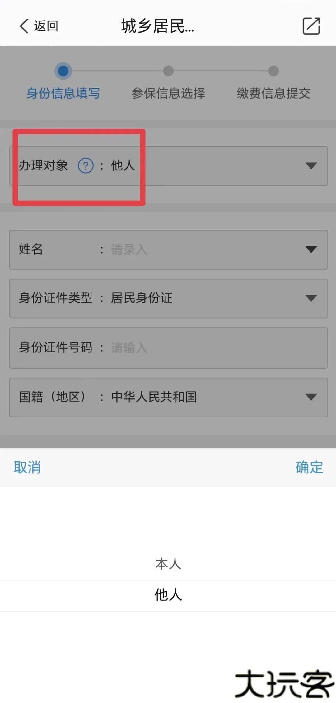 我的南京