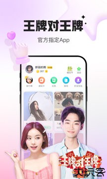 会玩