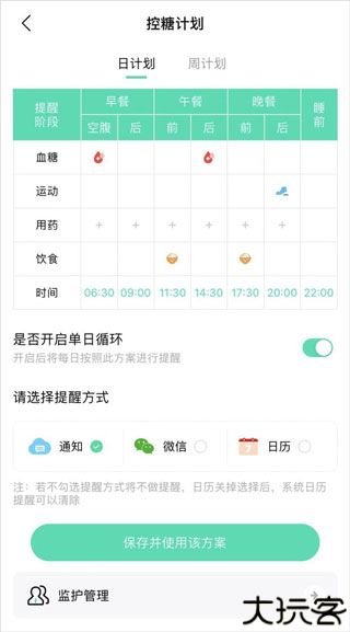 先锋鸟