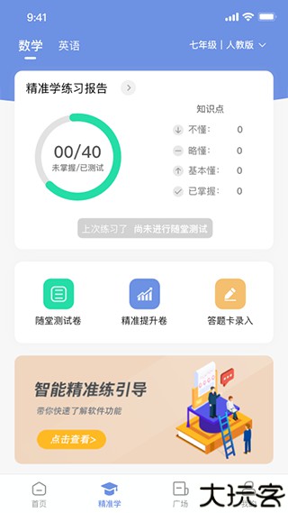 汉小印打印机