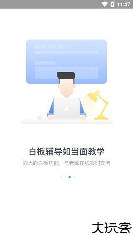 好分数APP最新版