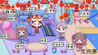 米加小镇童话世界