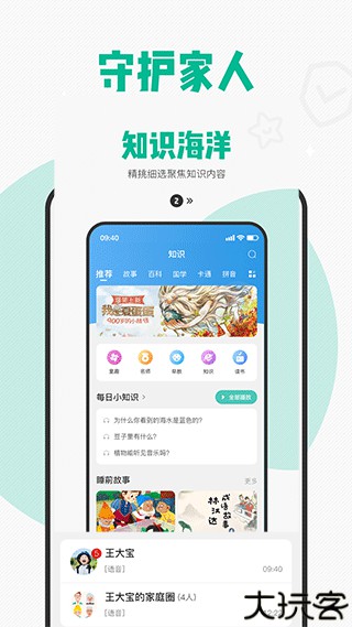 西瓜皮