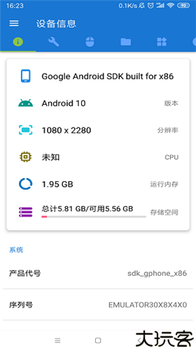 甲壳虫adb助手免费版