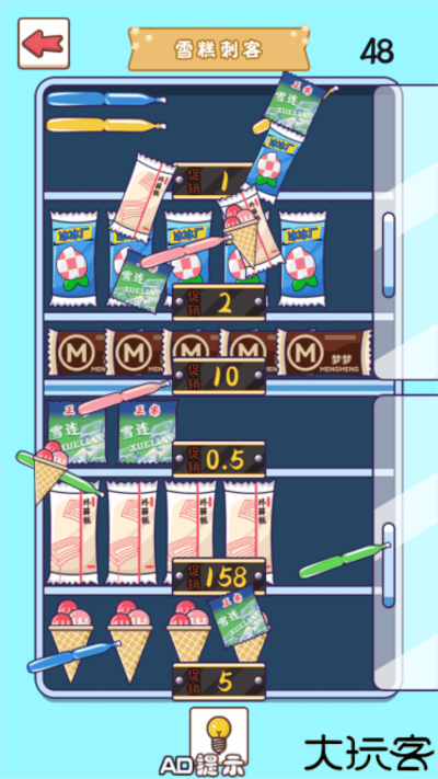 烧脑解压大合集