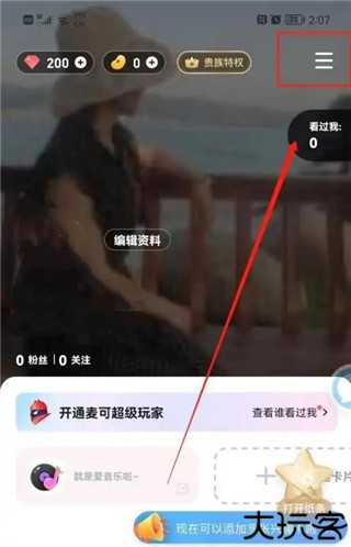 麦可
