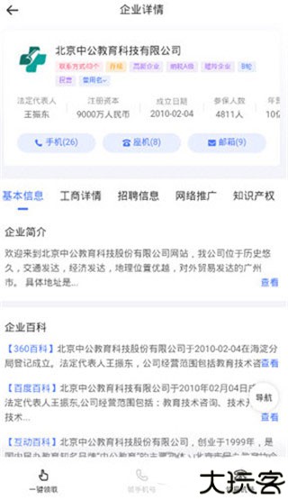销氪