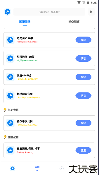初阳工具箱