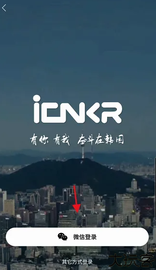 奋斗在韩国