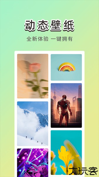 图卡壁纸