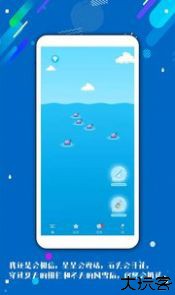 倾心漂流瓶