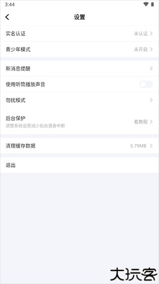 麦可