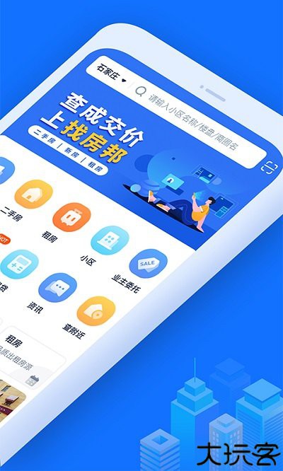 找房邦