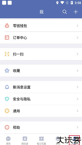 城信