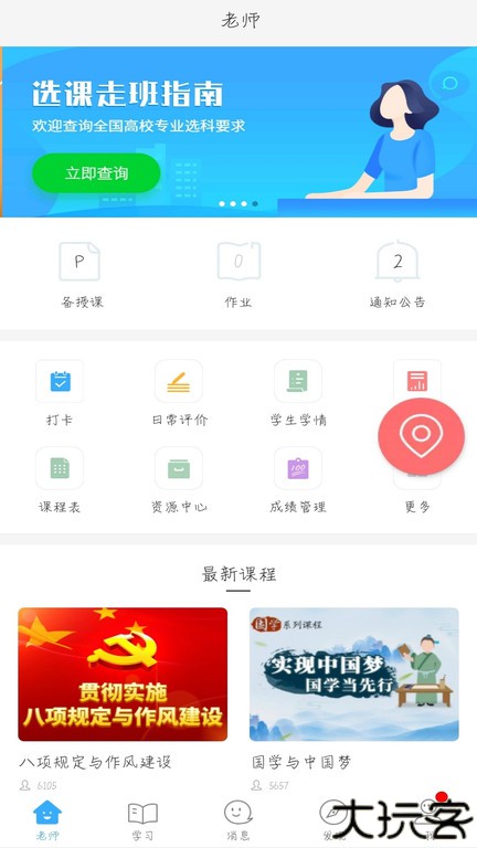 看宜兴