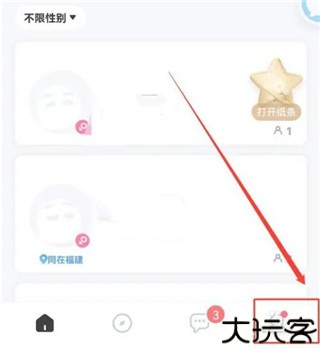 麦可