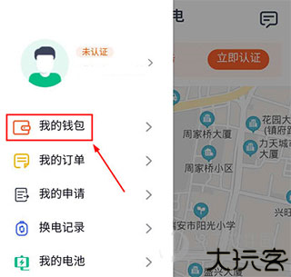 铁塔换电