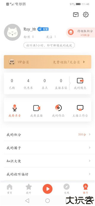 喜马拉雅