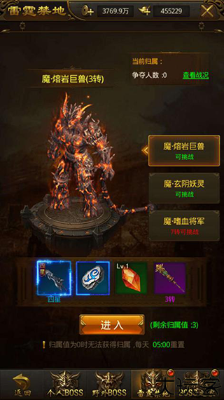 屠龙破晓