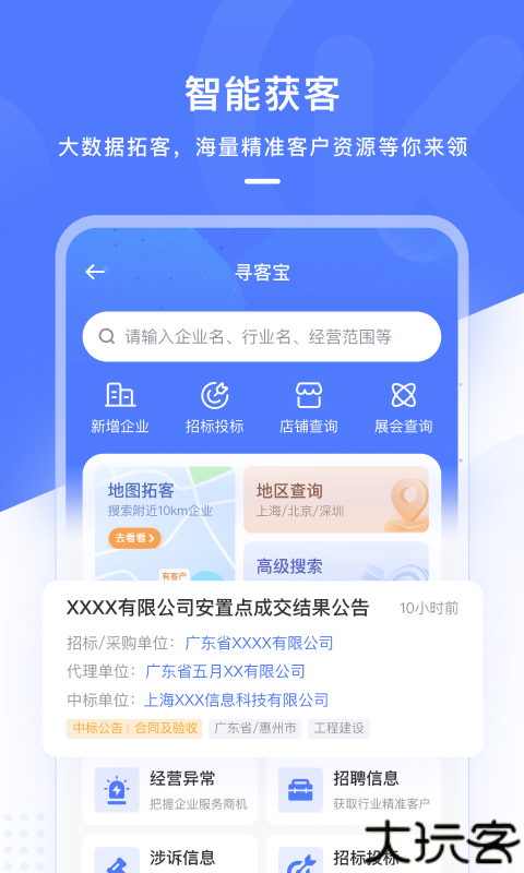 销氪