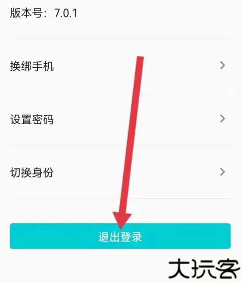 搜才