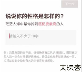 牵手恋爱