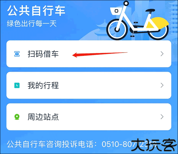 看宜兴