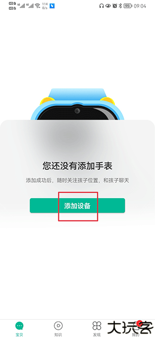 西瓜皮