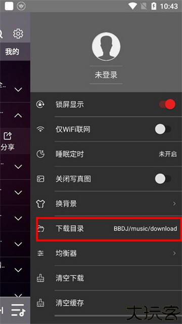 宝贝dj音乐网