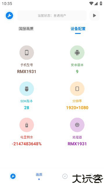 初阳工具箱