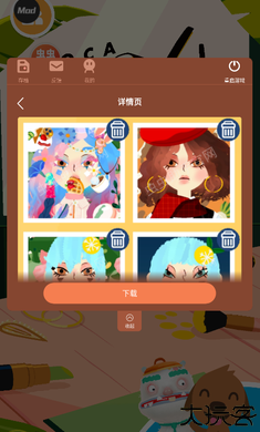 托卡美发沙龙4内置存档版