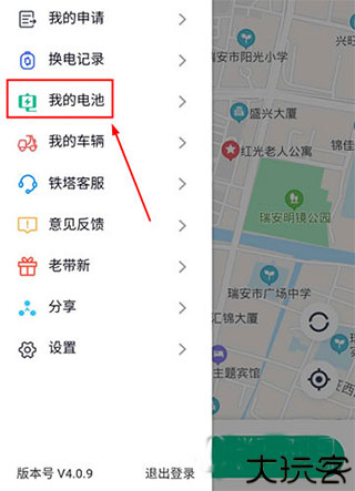 铁塔换电