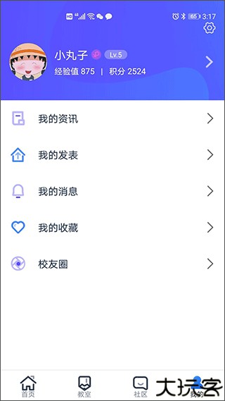 i博思