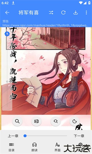 海绵漫画